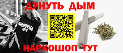 стафф Бугуруслан