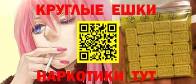 MDMA Краснодар