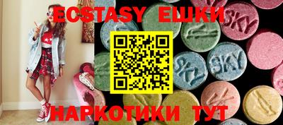 винт Краснознаменск