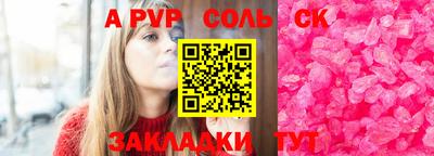 MESCALINE Бузулук