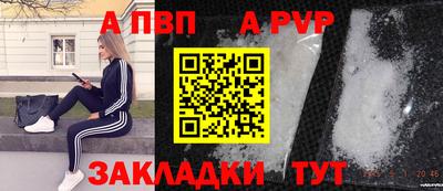 стафф Бугуруслан