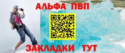 MDMA Краснодар