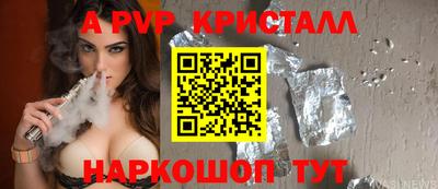 гашик Краснокаменск