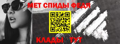 винт Краснознаменск