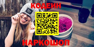 гашик Краснокаменск