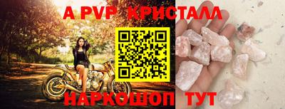 стафф Бугуруслан