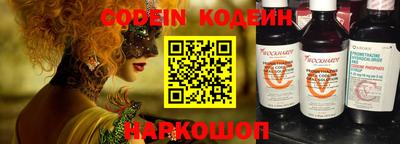 гашик Краснокаменск