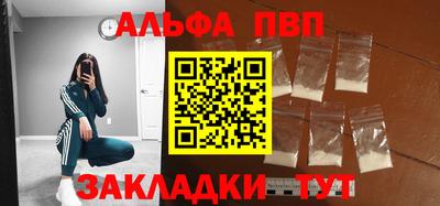 стафф Бугуруслан