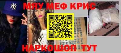 винт Краснознаменск