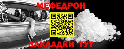 винт Краснознаменск