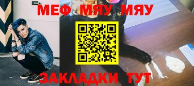винт Краснознаменск