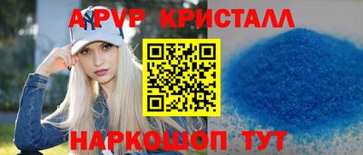 MDMA Краснодар
