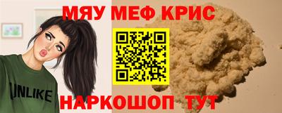 MDMA Краснодар