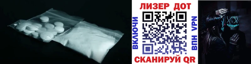 Лсд 25 экстази кислота  Липецк 
