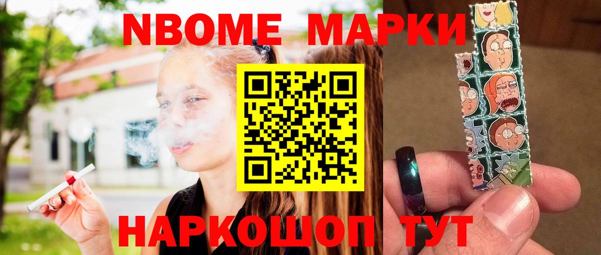 Липецк  ЛСД экстази ecstasy  Вход с VPN 