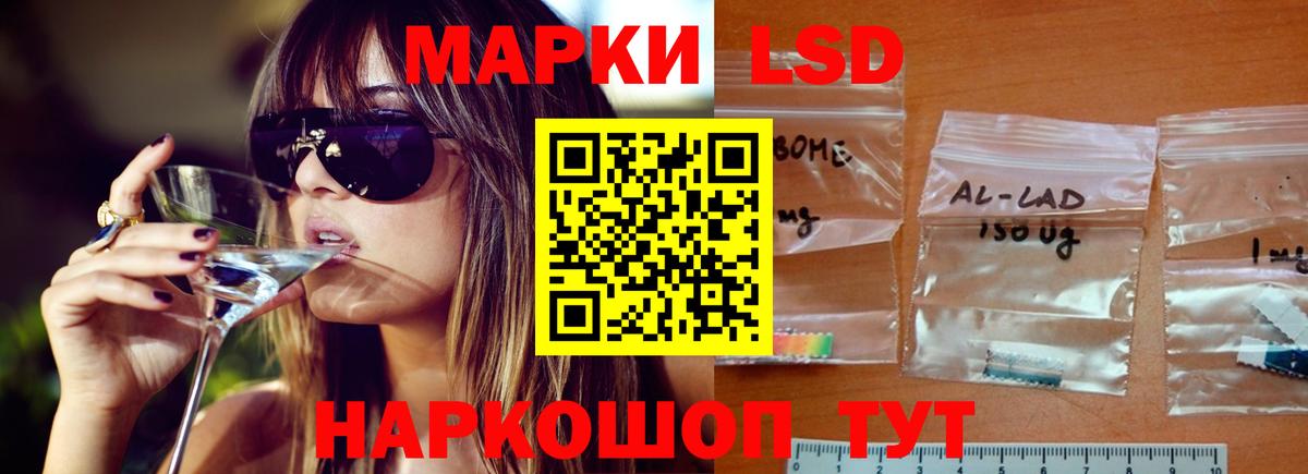 ЛСД экстази кислота  Липецк 