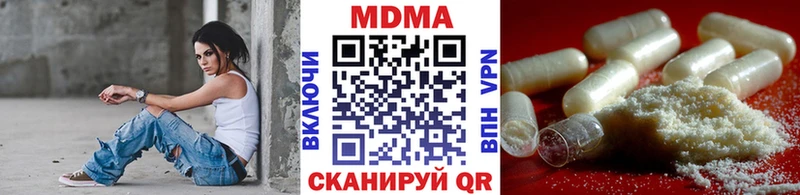 закладки  Липецк  МДМА кристаллы 