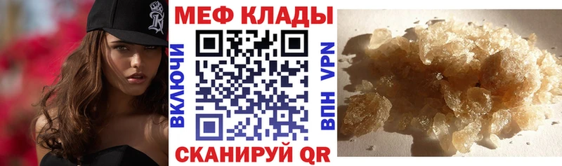 гидра зеркало Липецк Мефедрон 4 MMC