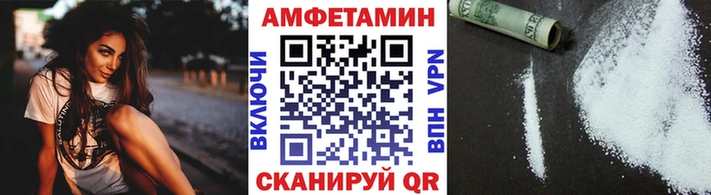 Метамфетамин кристалл  где можно купить   Липецк 