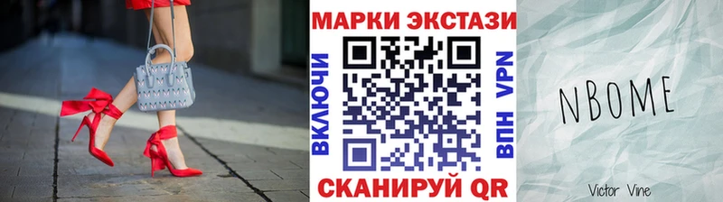 Наркотические марки 1500мкг  купить  цена  hydra ONION  Липецк 