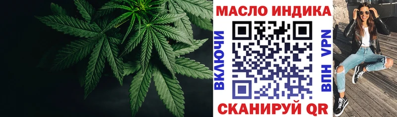 ТГК Wax  Липецк 