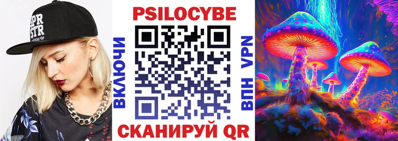 Псилоцибиновые грибы мухоморы  сколько стоит  Липецк 