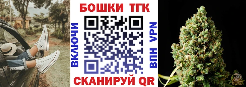 Бошки Шишки MAZAR  Липецк 