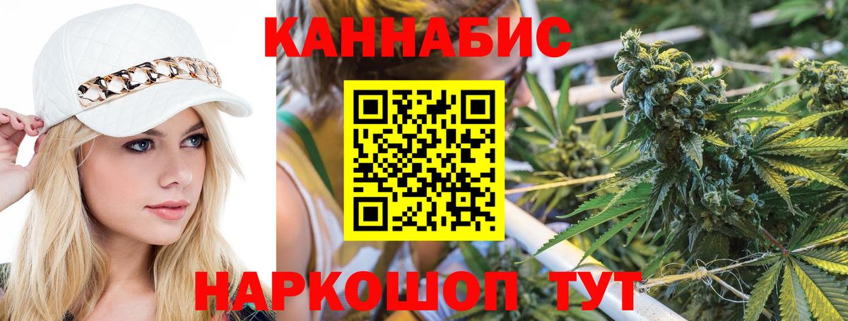 Шишки марихуана сатива  Каннабис планчик  Каннабис VHQ  Бошки марихуана OG Kush  Липецк 