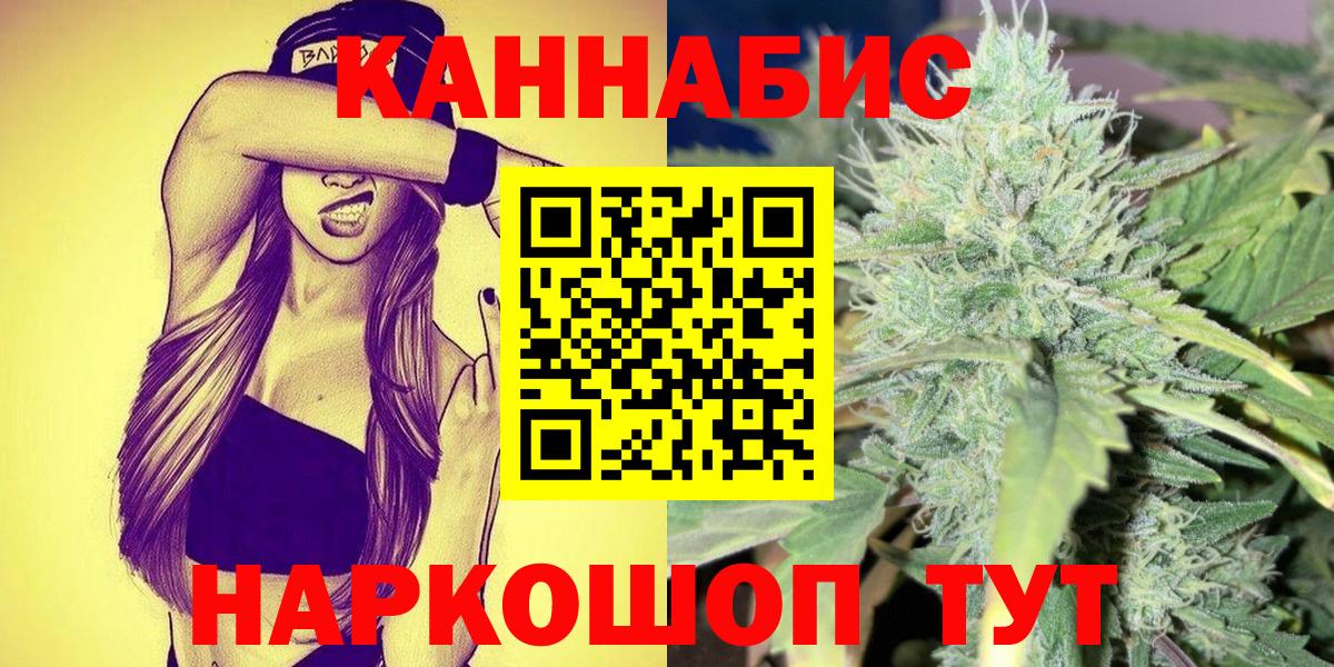 Бошки марихуана White Widow  Марихуана сатива  Липецк  Вход с VPN  Бошки марихуана сатива 